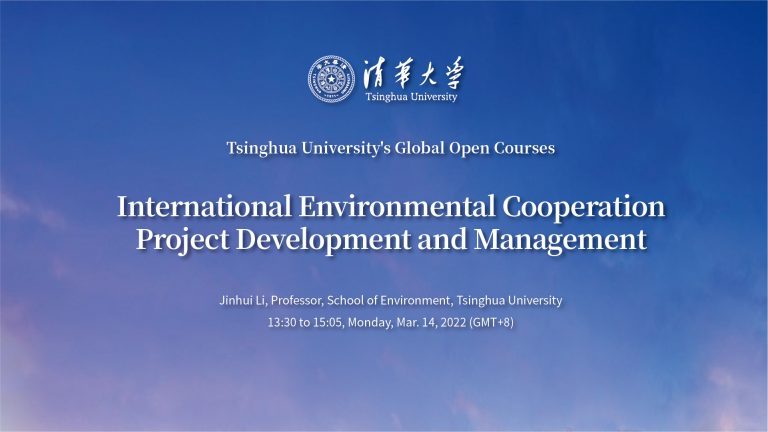 International Environmental Cooperation Funding